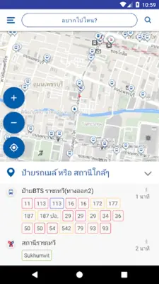 Namtang android App screenshot 4